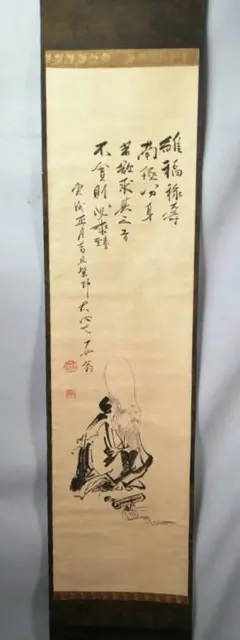 2025年最新】福禄寿 掛け軸の人気アイテム - メルカリ