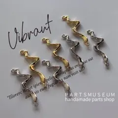 PartsMuseum高品質チャーム・ゴールド/シルバー波コネクター1個135円