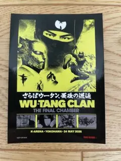 Wu-tang clan ウータンクラン ポスター - メルカリ