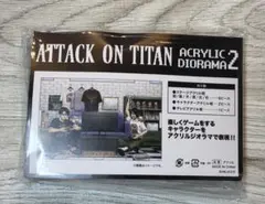 進撃の巨人　エアトゥーキョー　ゲームセンター　アクリルジオラマ　リヴァイ＆ハンジ