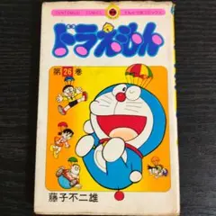 2025年最新】初版 ドラえもん 1巻の人気アイテム - メルカリ