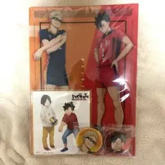 劇場版ハイキュー!! 月島蛍 黒尾鉄朗 グッズセット