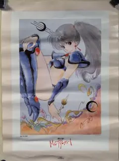 幻夢戦記レダ イラスト＆原画集」 いのまたむつみ ジ・アニメ特別編集