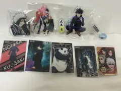 呪術廻戦 アクリルスタンド＆カードセット