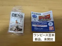 新品、未開封　ワンピース　豆ガチャ本