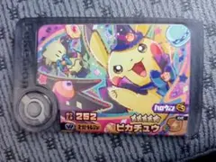 ピカチュウ　ワンダーピック　ポケモンフレンダ