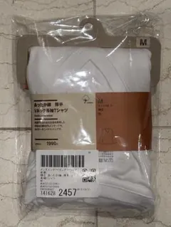 ★新品★無印良品★紳士★あったか綿★厚手★Vネック長袖Ｔシャツ★白★Mサイズ★