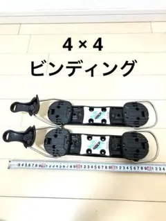 2025年最新】ファンスキー ビンディングの人気アイテム - メルカリ