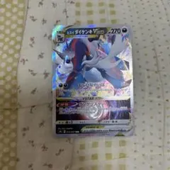 ヒスイ ダイケンキVSTAR RRR ソード&シールド ハイクラスパック VS…