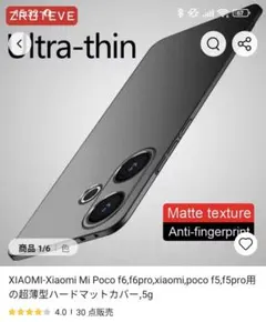 Xiaomi POCO f6用ケ−ス　グリーン