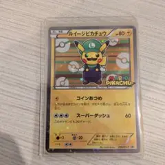 ルイージピカチュウ P ルイージピカチュウスペシャルBOX特典 キラ 295/… ルイージピカチュウ P ルイージピカチュウスペシャルBOX特典 キラ 295