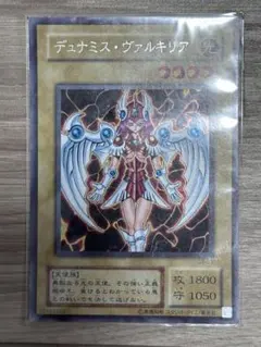 2026年最新】デュナミスヴァルキリア プリズマの人気アイテム - メルカリ