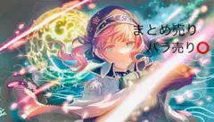 望月穂波　まとめ売り※訳あり有