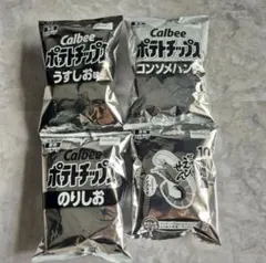 Calbee ポテトチップス&かっぱえびせん　4袋のサムネイル