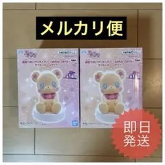 魔法つかいプリキュア！！～MIRAI DAYS～ モフルンルームライト 2個