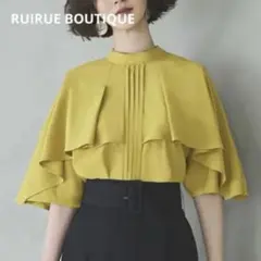 ★ルイルエブティック　ピンタック ケープ スタンドカラーブラウス　マスタード　M