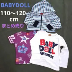 BABYDOLL キッズ服 110〜120cm まとめ売り　半袖　ロンT
