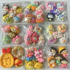 デコパーツまとめ売り