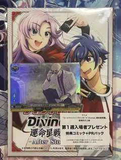 ダンまち アイズ・ヴァレンシュタイン レベル・ネオ レベルネオ サイン