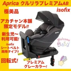 2025年最新】クルリラ プレミアムの人気アイテム - メルカリ