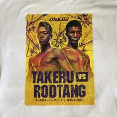 ONE Championship 172 武尊 会場限定Tシャツ M ONE172 武尊 ロッタン 会場限定 Tシャツ - メルカリ