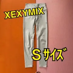 XEXYMIX ヨガレギンス Sサイズ
