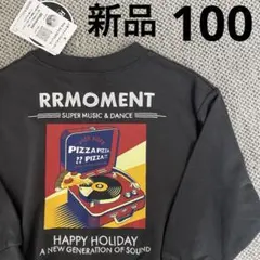 新品RRMOMENT スウェットトレーナー 100cm