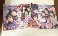 雑誌 ニコラ 久間田琳加 鈴木美羽 清原果耶 南沙良 永野芽郁 香音 溝部