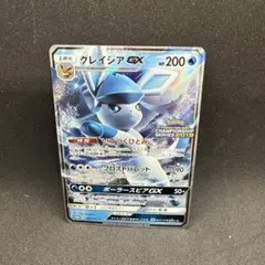 グレイシアEX THE BEST OF XY 020/171 - メルカリ