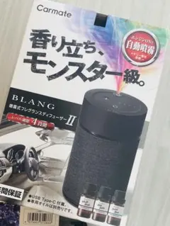 Carmate BLANG II USB芳香剤 黒 - メルカリ