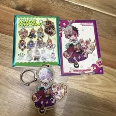 ツチゴモリ キーホルダー 10周年記念