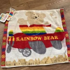 レインボーベア　タオル