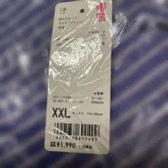 ユニクロ　貴重　ブロードストライプシャツ　xxl