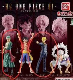 2026年最新】サンジの人気アイテム - メルカリ