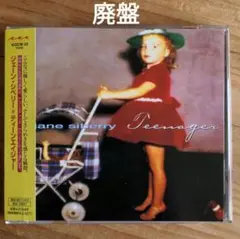 ジェーン・シベリー / ティーンエイジャー
