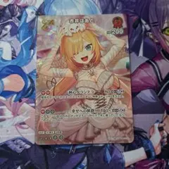バディファイト バディファイトバレンタイン2017 虎堂ノボル プロモ