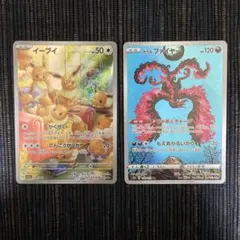 2026年最新】ガラルファイヤーVの人気アイテム - メルカリ