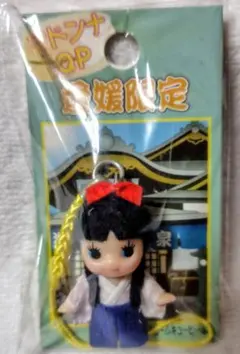 キューピー キーホルダー