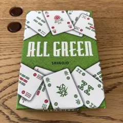 オールグリーン　ALLGREEN ボードゲーム　新品