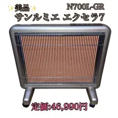 2025年最新】N700-GRの人気アイテム - メルカリ