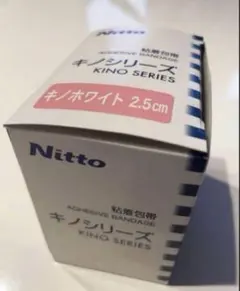 ニトムズ キノホワイト