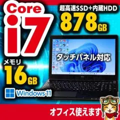 NEC i7 SSD128GB+HDD750GB 16G タッチパネル №983