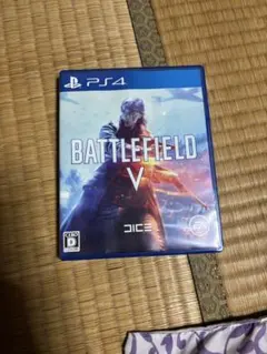 バトルフィールド5