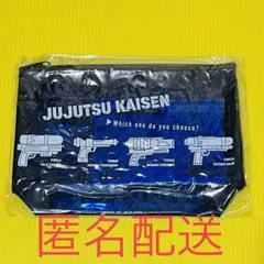 呪術廻戦 セガ ラッキーくじ H賞 虎杖 伏黒 釘崎 五条 クリアポーチ