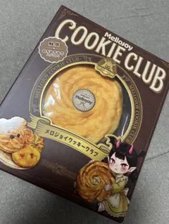 ✳︎新品未開封✳︎mellojoy クッキークラブ バニラ•スワール - メルカリ