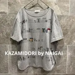 KAZAMIDORI カザミドリ 綿100% 街並み 刺繍 Tシャツ グレー Lのサムネイル