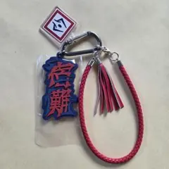 呪術廻戦 コレクタブルストラップキーチェーン 宿儺