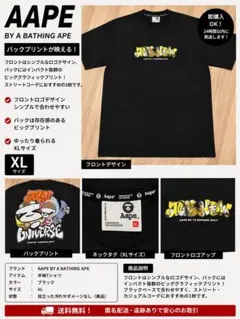 Aape by A Bathing Ape フード付きTシャツ Mサイズ - メルカリ