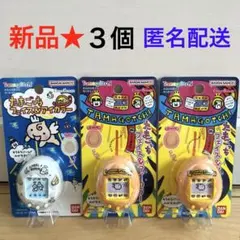 ※135【新品】たまごっちフェイス&アイカラーオレンジ てんしっちパールホワイト