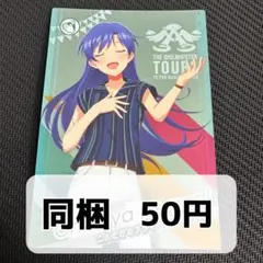 2026年最新】如月千早 ツアマスの人気アイテム - メルカリ